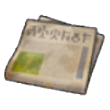 Giornale malridotto