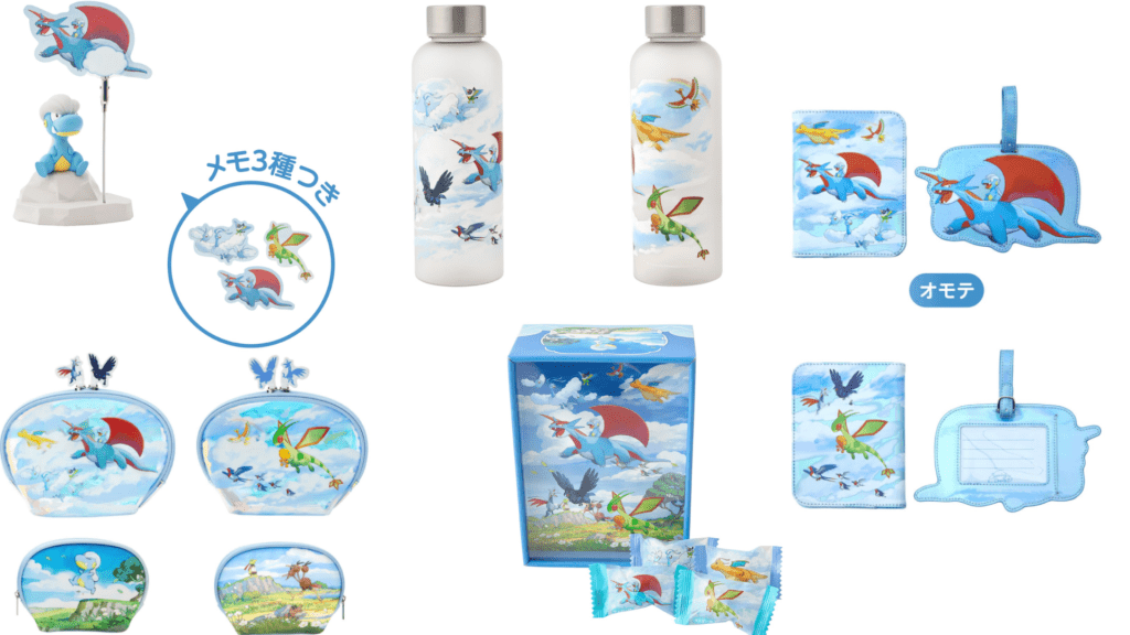 Gadget nuova collezione Pokémon Center a tema Bagon e Pokémon Volanti