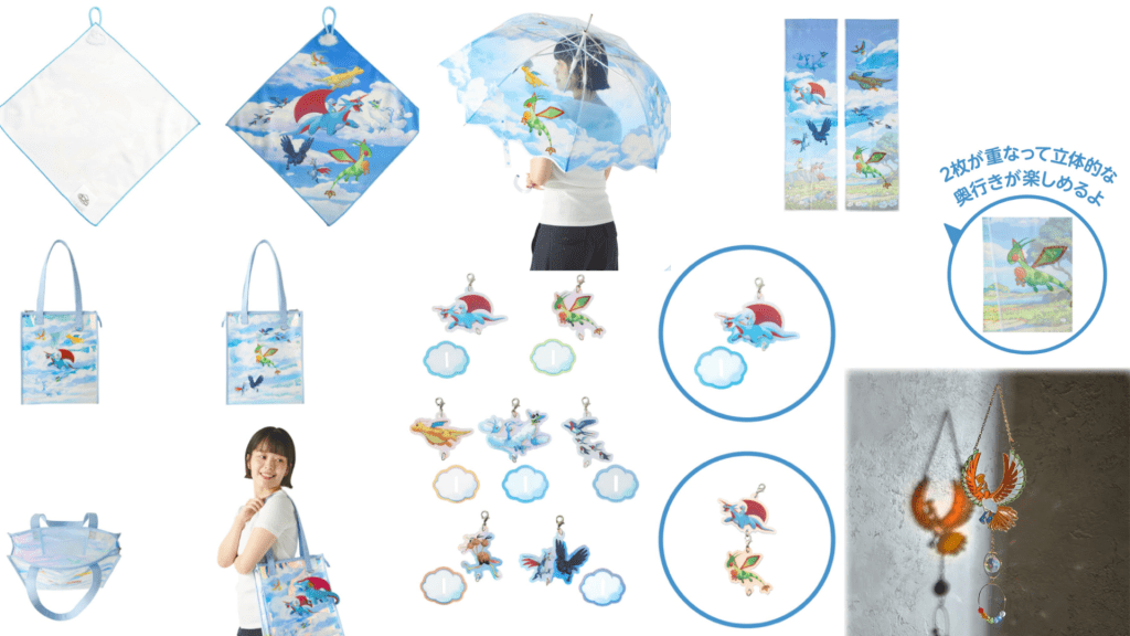 Gadget nuova collezione Pokémon Center a tema Bagon e Pokémon Volanti