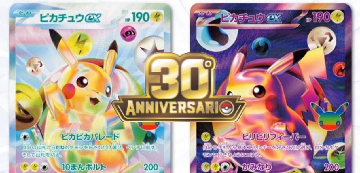 GCC Pokémon: svelate nuove carte rare Futuristiche di Pikachu-ex del set 30° Anniversario