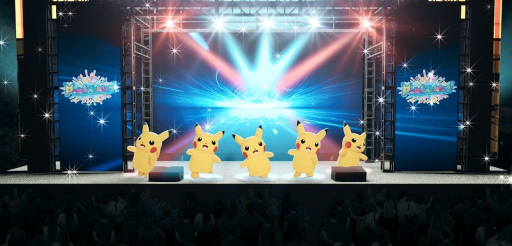 PokéXciting!