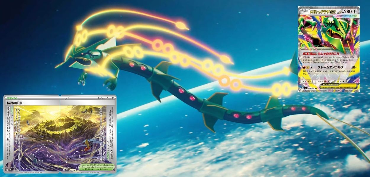 Storm Emeralda: tra le carte rivelate Mega Rayquaza-ex e una nuova meccanica per le carte Stadio