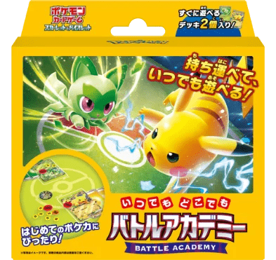 Pokémon Battle Academy