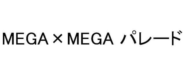 MEGA x MEGA Parade