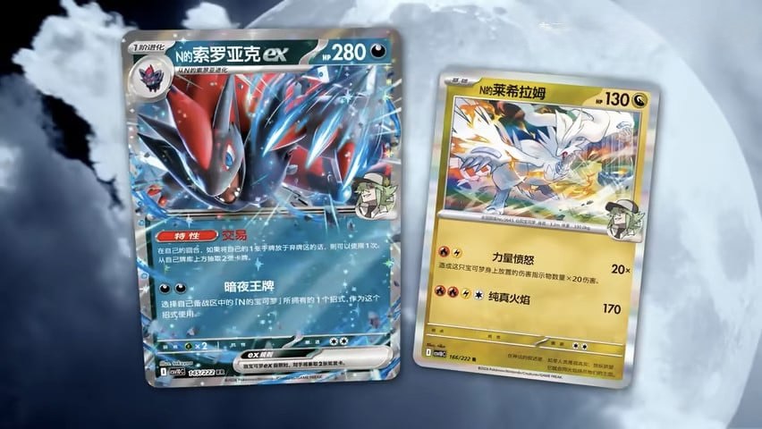 Zoroark