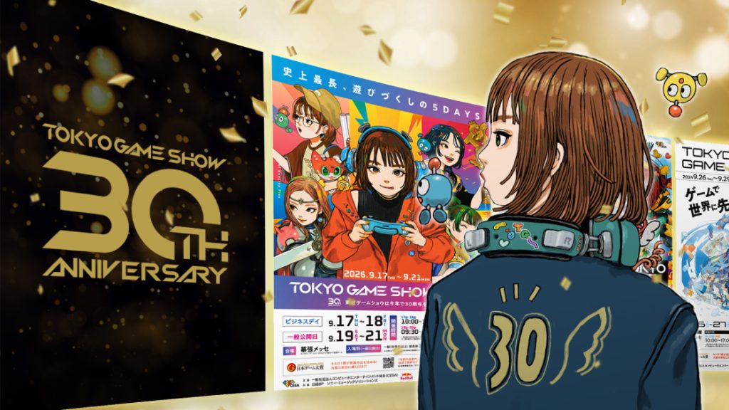 Locandina promozionale del Tokyo Game Show 2026