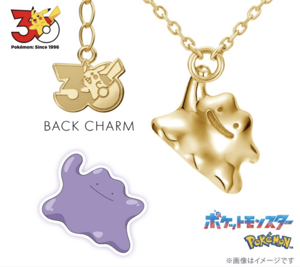 Collana Ditto di U-Treasure per il 30° anniversario Pokémon