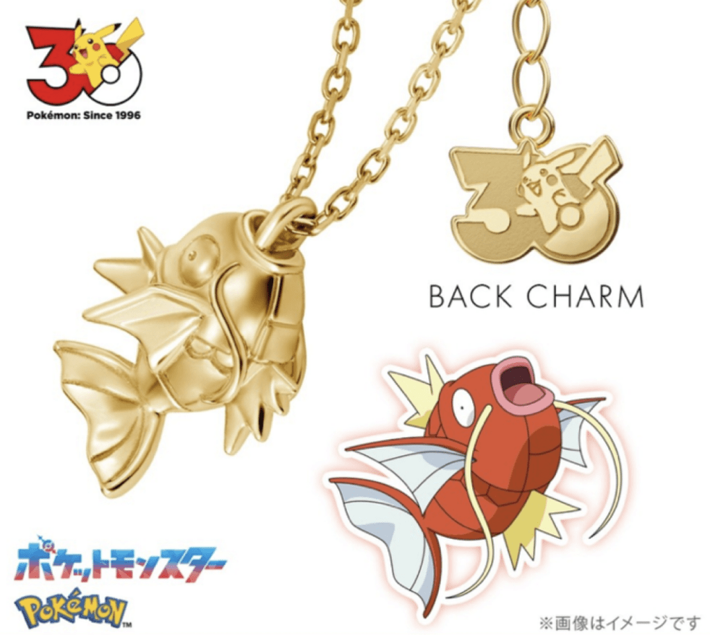 Collana Magikarp di U-Treasure per il 30° anniversario Pokémon