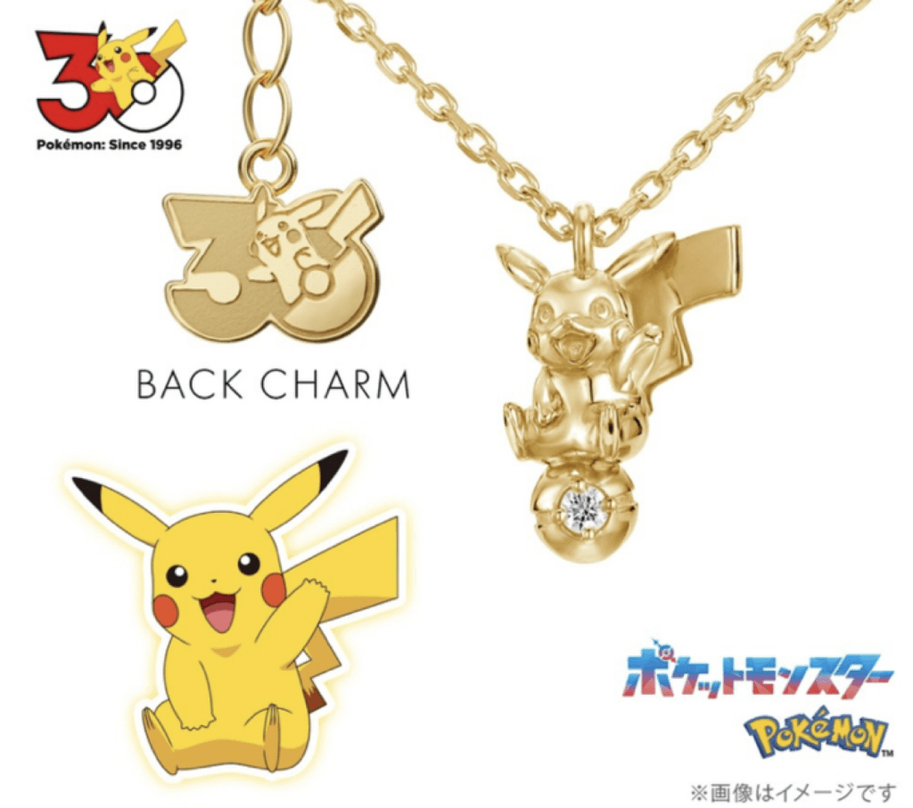 Variante collana Pikachu di U-Treasure per il 30° anniversario Pokémon