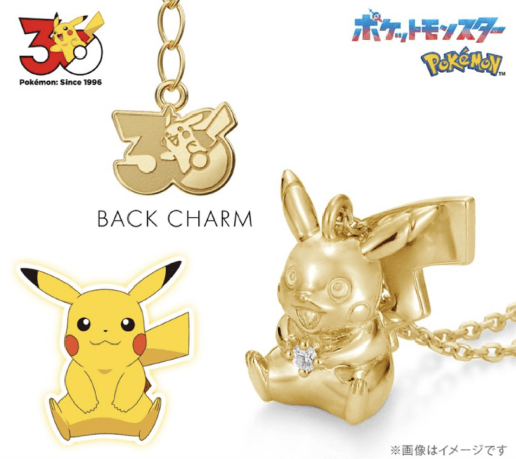 Collana Pikachu di U-Treasure per il 30° anniversario Pokémon