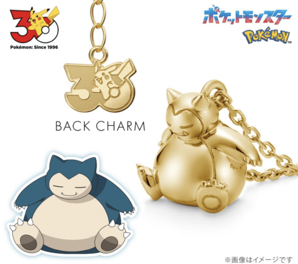 Collana Snorlax di U-Treasure per il 30° anniversario Pokémon