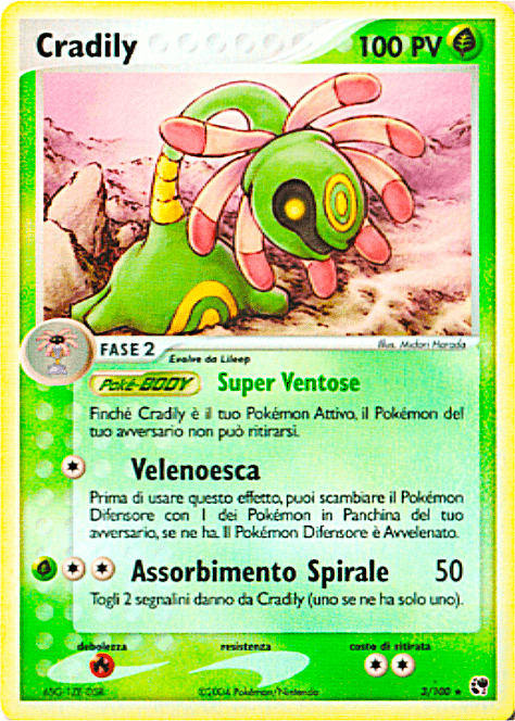 EX Tempesta di Sabbia