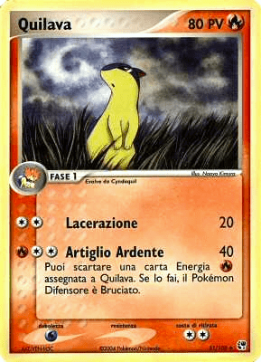 EX Tempesta di Sabbia