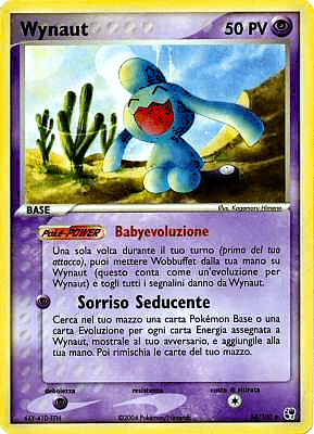 EX Tempesta di Sabbia