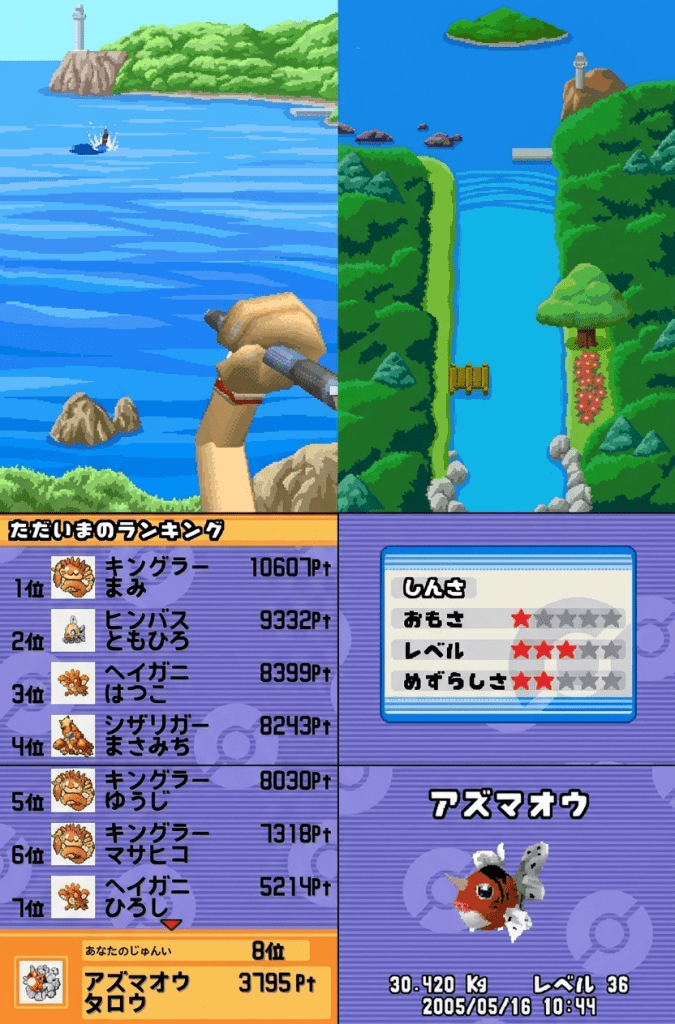 Gameplay PokéPark: Fishing Rally DS
