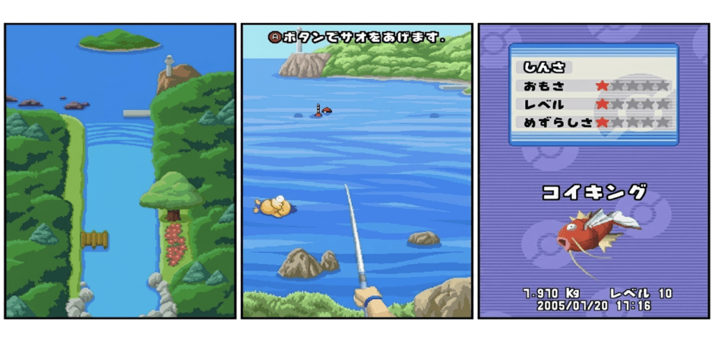 PokéPark Fishing Rally DS Pokémon