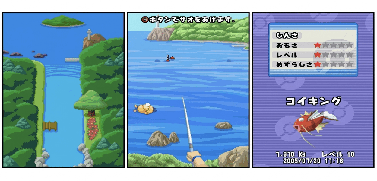 PokéPark Fishing Rally DS Pokémon