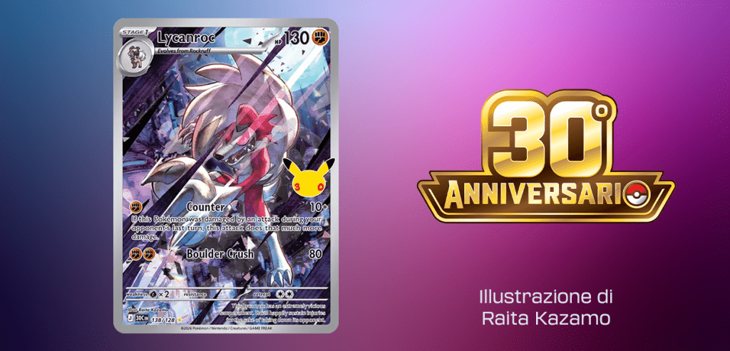 Rubrica 30° anniversario Lycanroc