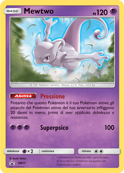 SM Black Star Promos