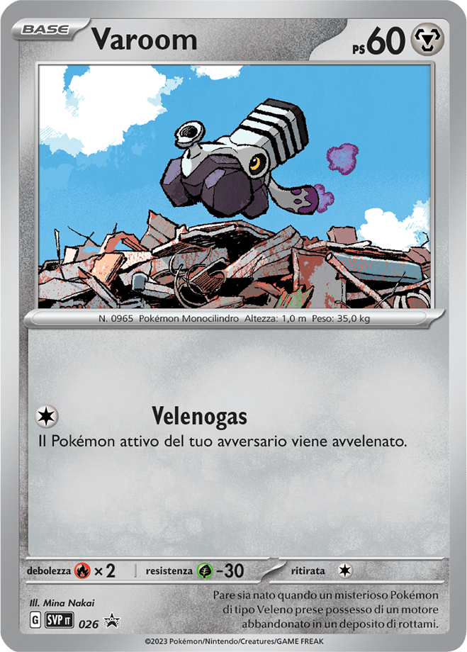 SV Black Star Promos