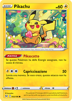 Origine Perduta