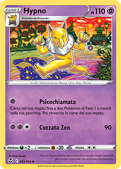 Tempesta Argentata