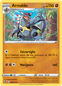 Tempesta Argentata