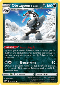 Spada e Scudo