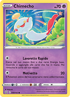Stili di Lotta