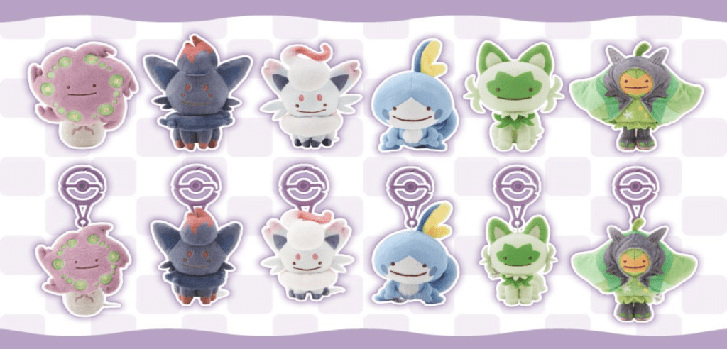 Transform! Ditto