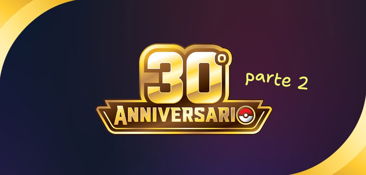 Altre carte del GCC Pokémon che vorremmo rivedere nel set 30° Anniversario