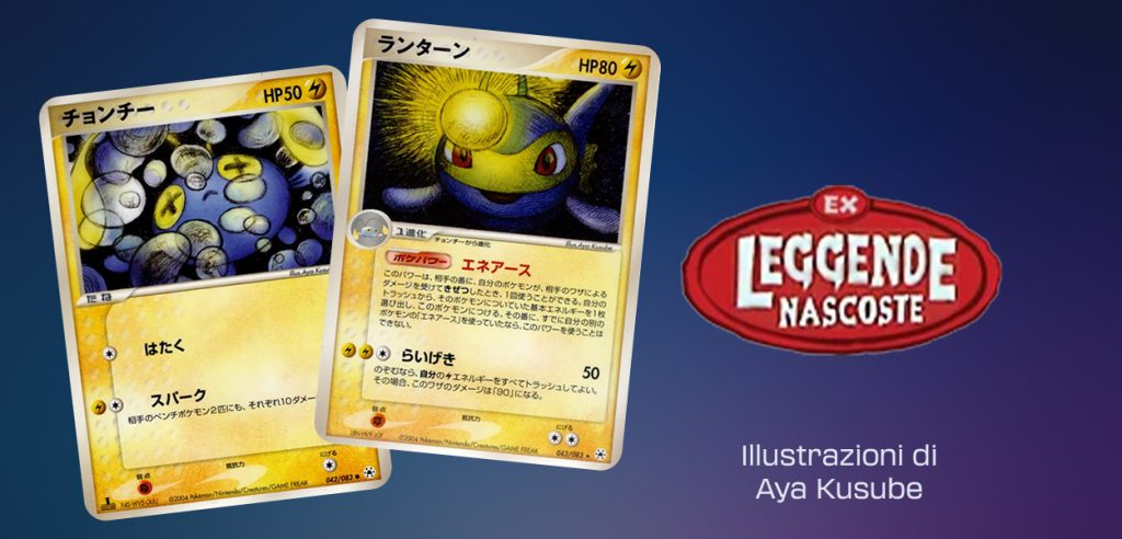 Rubrica cardgame