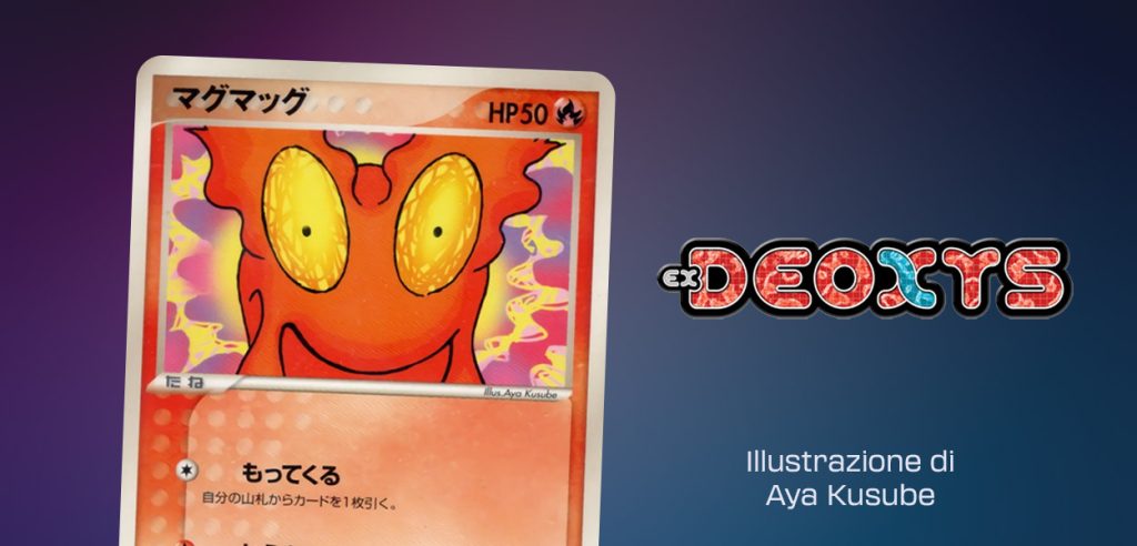 Rubrica Cardgame 