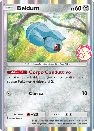 Promo-B