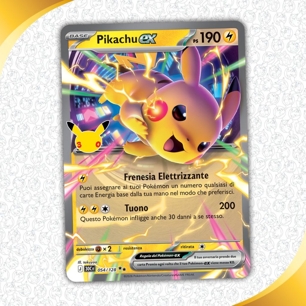 Pikachu-ex notte