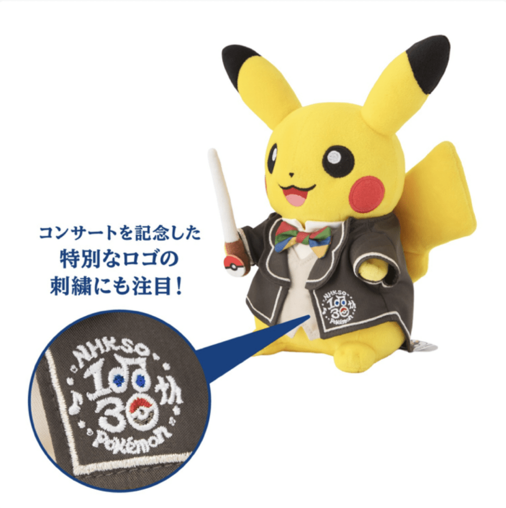 Peluche Pikachu Direttore d'Orchestra nel dettaglio, con il logo dei 100 anni di NHK Symphony Orchestra e i 30 anni di Pokémon