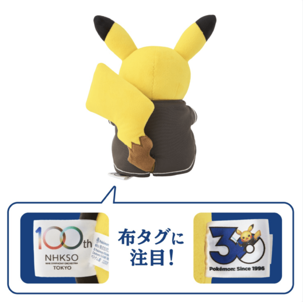 Peluche Pikachu Direttore d'Orchestra nel dettaglio, con il logo sull'etichetta dei 100 anni di NHK Symphony Orchestra e i 30 anni di Pokémon