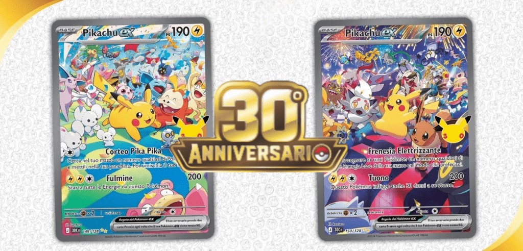 Pikachu-ex illustrazione speciale