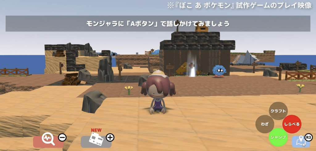 Pokémon Pokopia versione beta