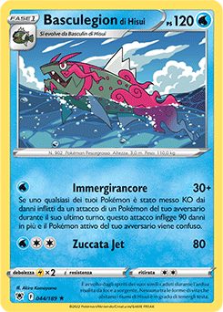Lucentezza Siderale