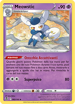 Tempesta Argentata