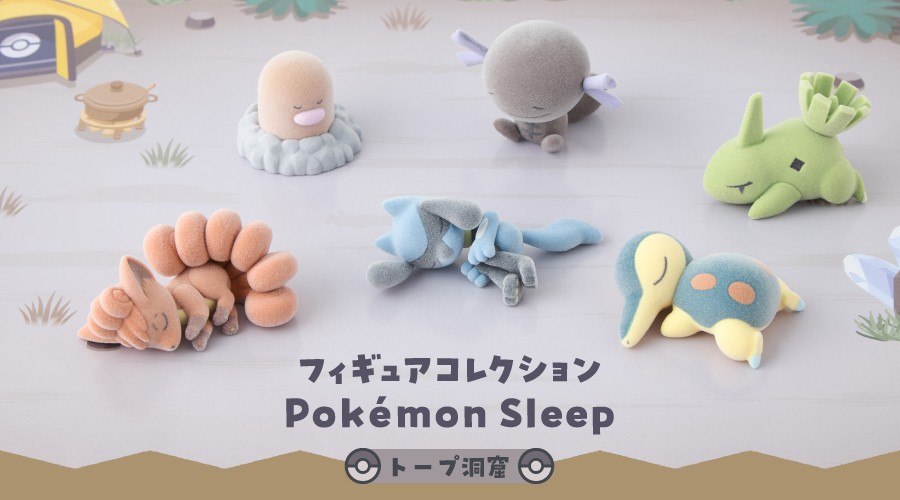 pokémon center x pokémon sleep statuette 1