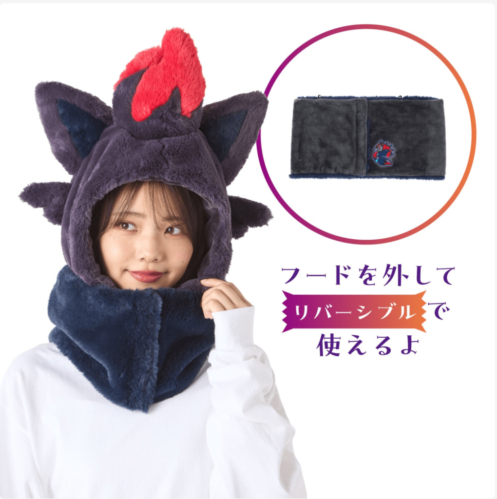 Scaldacollo con cappuccio di Zorua e Zoroark. Collezione "Pokémon Magic Hour Illusion!" del Pokémon Center