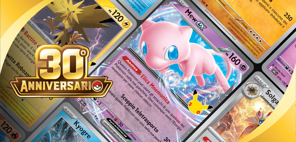 Carte 30° Anniversario