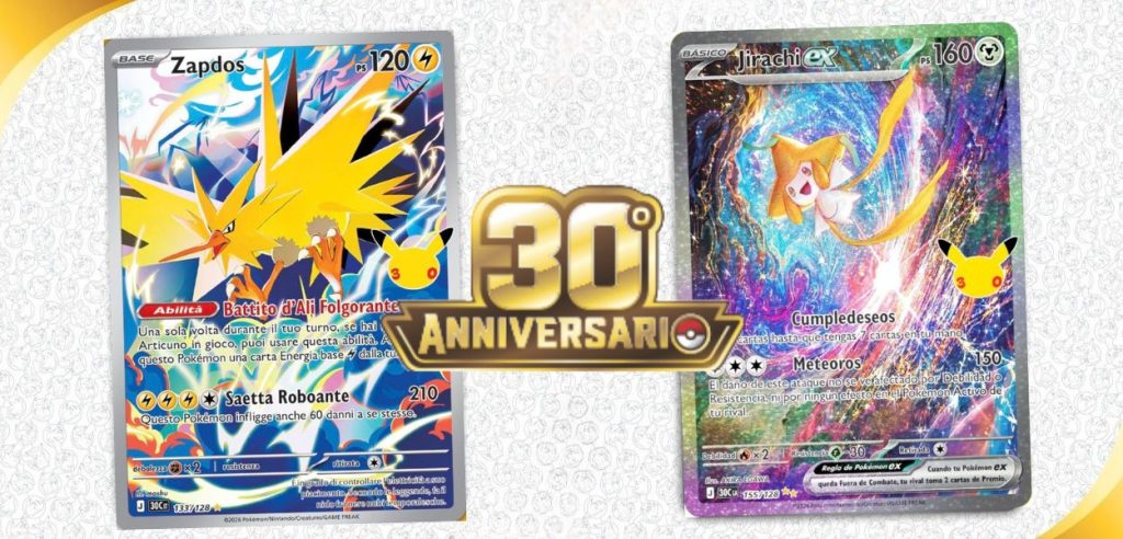 Carte rare illustrazione speciale 30° anniversario