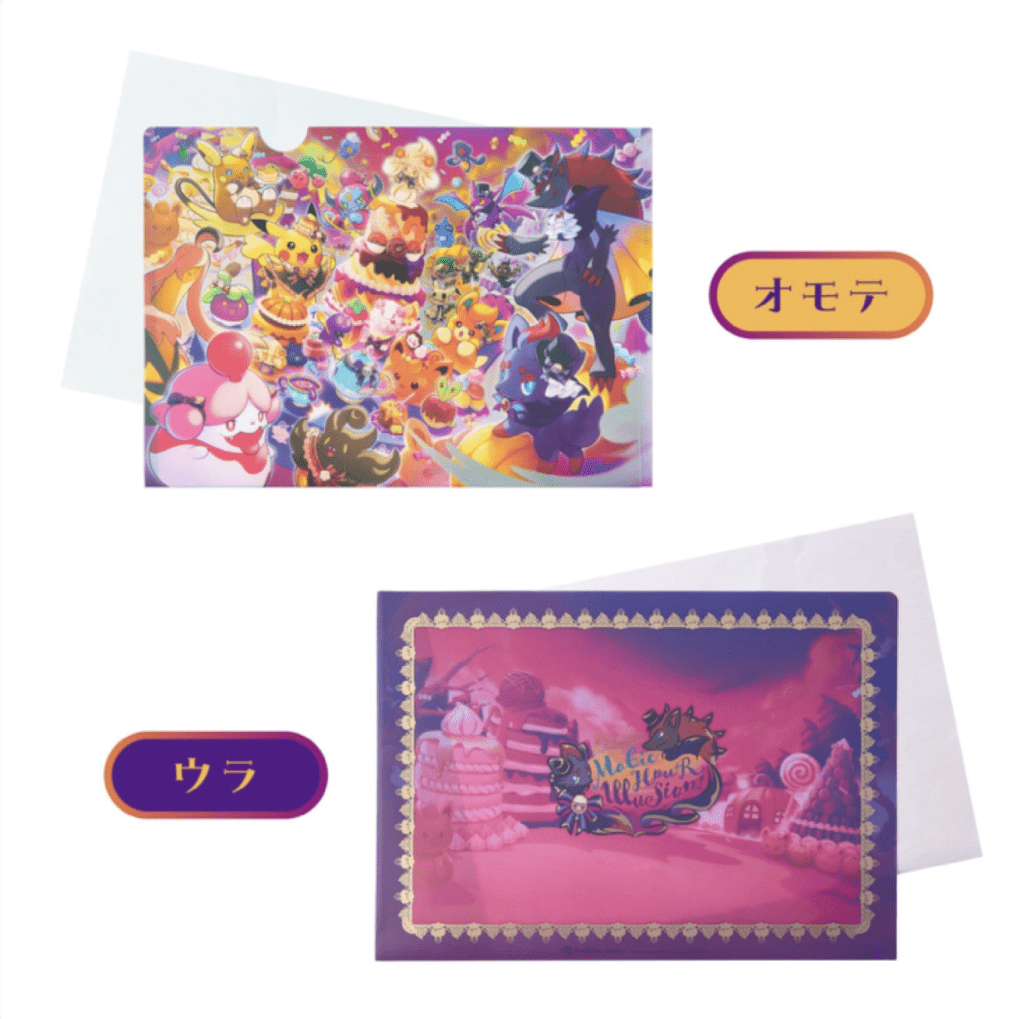 Cartellina trasparente A4. Collezione "Pokémon Magic Hour Illusion!" del Pokémon Center