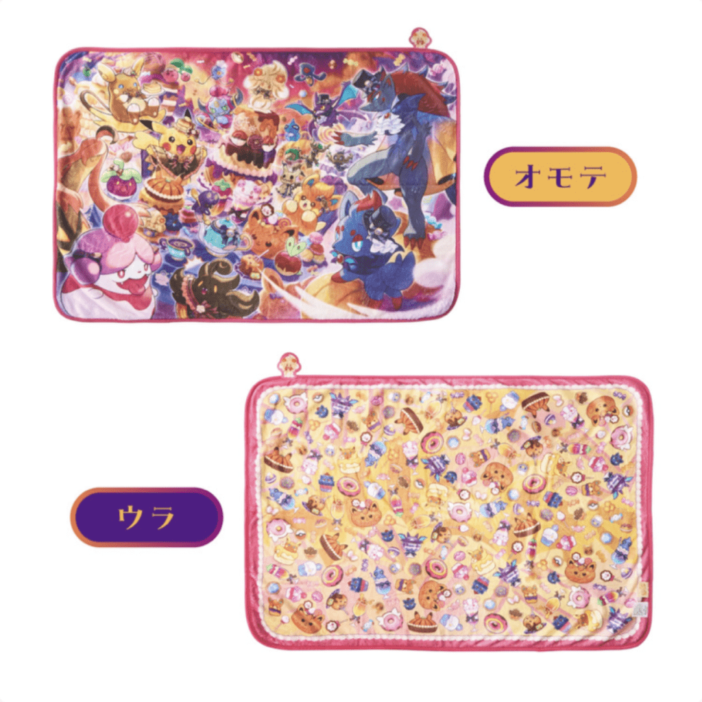 Coperta reversibile. Collezione "Pokémon Magic Hour Illusion!" del Pokémon Center