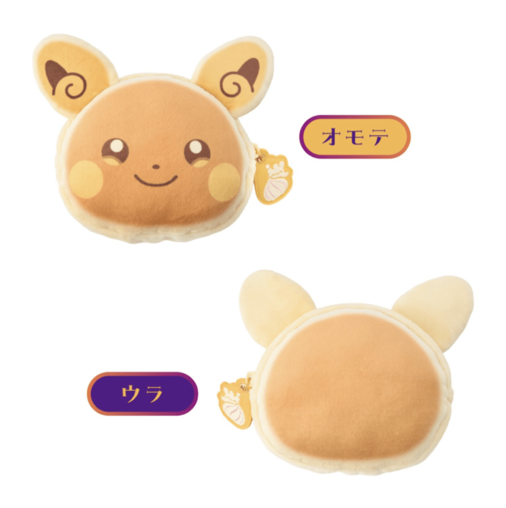Pochette morbida di Raichu di Alola. Collezione "Pokémon Magic Hour Illusion!" del Pokémon Center