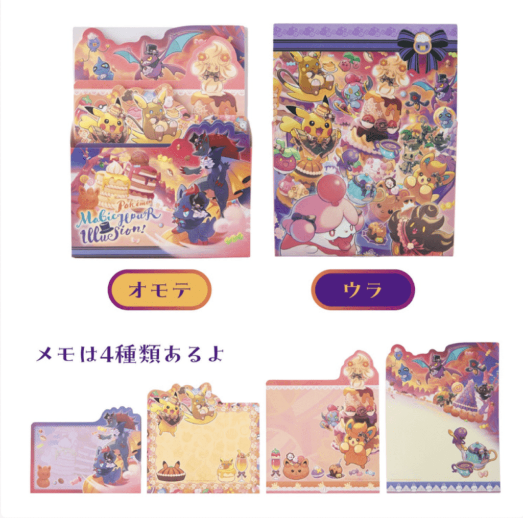 Blocchetti memo. Collezione "Pokémon Magic Hour Illusion!" del Pokémon Center