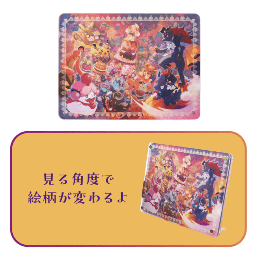 Supporto in acrilico trasformabile. Collezione "Pokémon Magic Hour Illusion!" del Pokémon Center